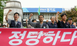 사무실 폐쇄 항의하는 전공노 경기도지부 회원들