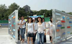 이화여대 신축 정문