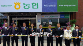 경기 안성 서안성농협 탄생