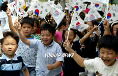 국가대표 아저씨! 꼭 승리하세요