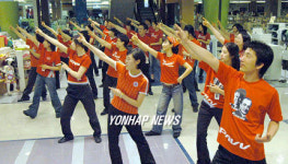 롯데백화점 직원들도 꼭지점 댄스