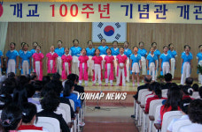 나주초 100주년 기념관 개관