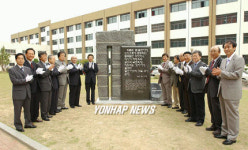 향파 탄생 100주년 기념 문학비 건립