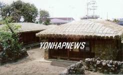 제주 전통초가 정비 복원