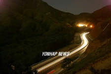 개통 한 달 맞은 미시령동서관통도로