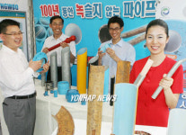 녹슬지 않는 파이프예요