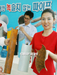 녹슬지 않는 파이프예요