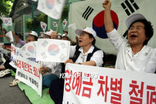 무공수훈 군경 미망인들 시위