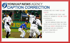 [사진설명 고침] 사진-1196번 박한이를 김창희로