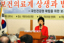 인사말하는 박근혜대표