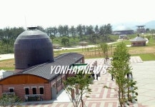 영암군, 마한문화공원 조성