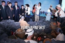 제주해녀박물관 개관