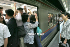 월요일 아침 지하철 지연