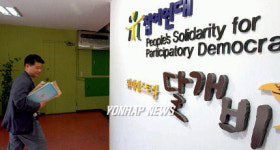 느티나무카페 새이름 달개비