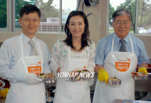 정읍 사랑의 도시락 나눔의 집 개소