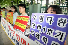 고리 핵발전소 1호기 수명연장 반대