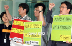 고리 핵발전소 1호기 수명연장 반대