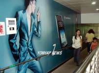 대구지하철역에 등장한 래핑광고