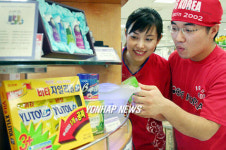 월드컵 피로 푸세요!