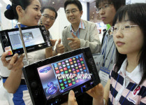 IT테크노마트 2006