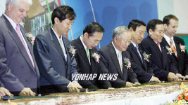 서울용산국제학교 준공식