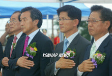 경기평화센터 기공식