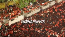 <꾸벅꾸벅 졸면서 대~한민국!>