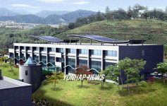 시청사 태양광 발전시설