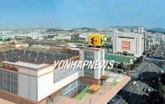 광주신세계백화점 이마트 개장