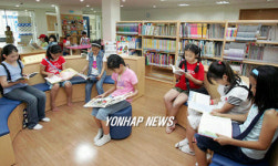 국립어린이청소년도서관 개관