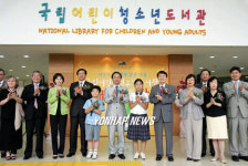 국립어린이청소년도서관 개관