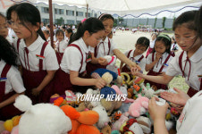 난치병 학우 돕기 알뜰바자회