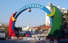 광주 남구 신규채용 제식구 챙기기
