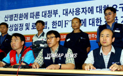 금속연맹, 10월 금속산업노조 완성