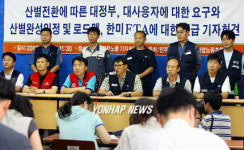 금속연맹, 10월 금속산업노조 완성