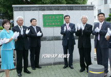 통합 서귀포시청 현판식.