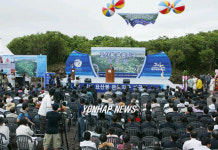 제주 묘산봉관광지구 기공