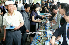 여름휴가 어촌에서