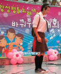양성평등 노래가사 바꿔부르기