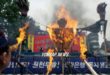 한국노총 反FTA 집회
