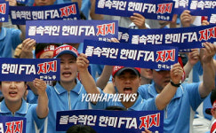한국노총 反FTA 집회