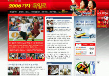 네이버 일부 서비스 장애