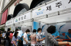 백화점 앞에 들어선 시장