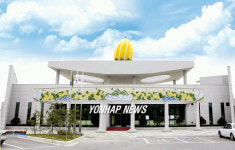 참외생태학습원 개원