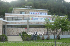 청풍명월 수석전시관 개관