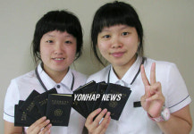 복어조리기능사 합격 여고생들