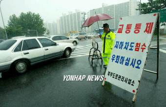 서울지역 집중호우 동부간선도로 통제