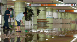 청소작업하는 정발산역