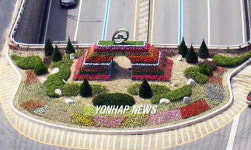 신답지하차도 상단부 녹지 조성