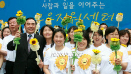 서울종합고용지원센터 새출발 캠페인